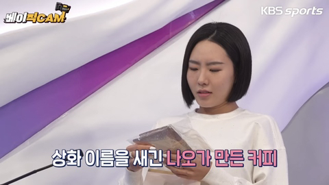 윤희에게 실사판이라는 이상화-고다이라 | 인스티즈