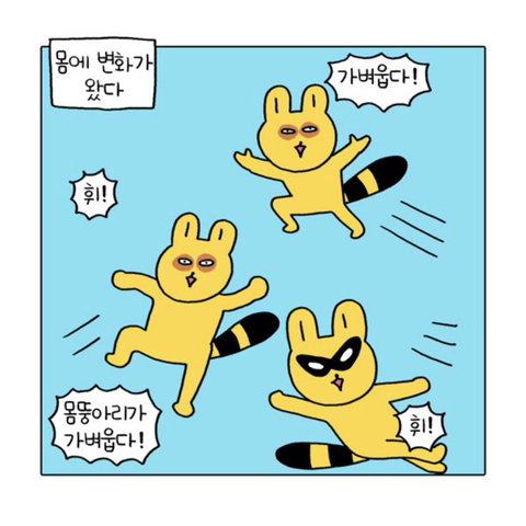 무기력하고 우울하기만 한 내가 새언니 카톡왔는데 어...이런 말투로 이런거 보내심....성취감을 가진다는건 일생의 중요한 사건이었다 | 인스티즈