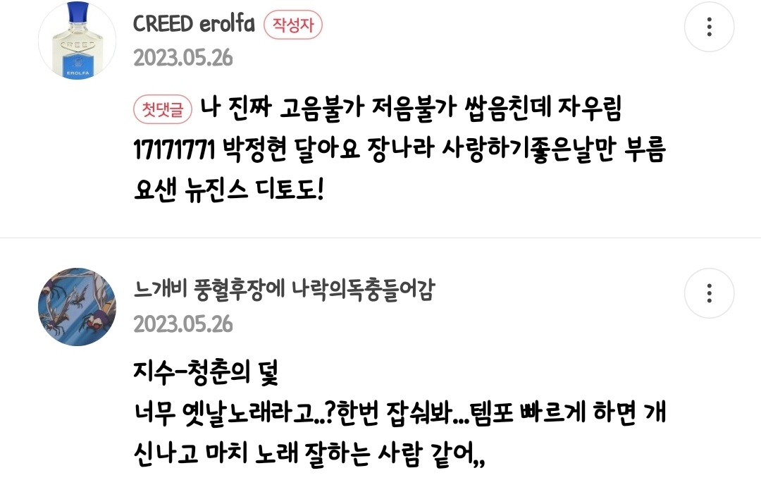 여시노래방 이미지