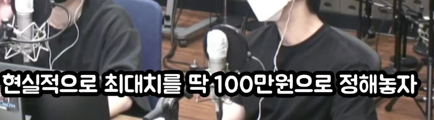 몬스타엑스의 저세상 지각비 제도 | 인스티즈