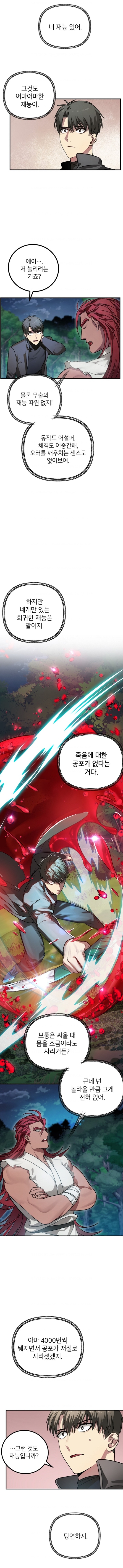 4,000번 자살함 | 인스티즈