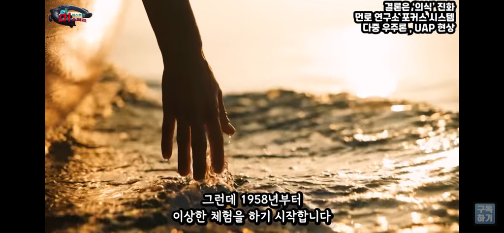 아니 내가 밤마다 유체이탈을 하는거야;; | 인스티즈