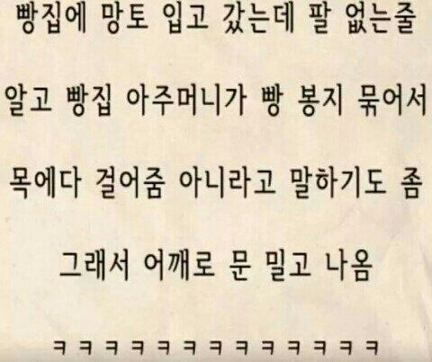 풍화로 이미지
