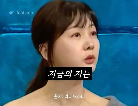 여자mc 발까지 밟아 가면서 멘트를 뺏으려던 당시 남자mc들과 달랐던 임성훈에게 고마움을 표하는 박소현 | 인스티즈