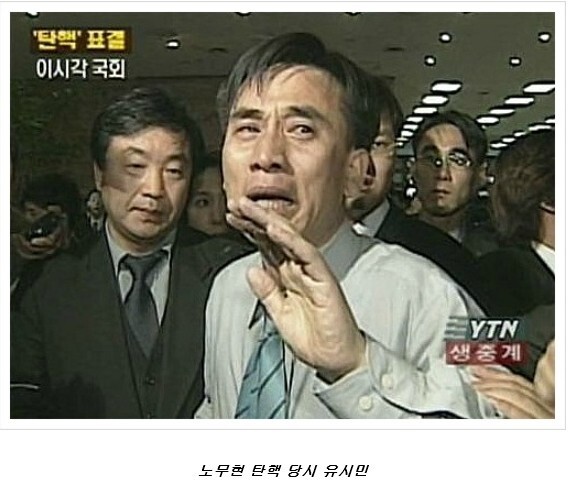 클리앙에서 주워온건데 4050 민주당원들 이낙연계 싫어하는 이유가 있더라 | 인스티즈