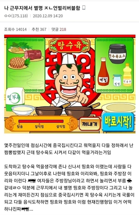 피식짤 모음 | 인스티즈