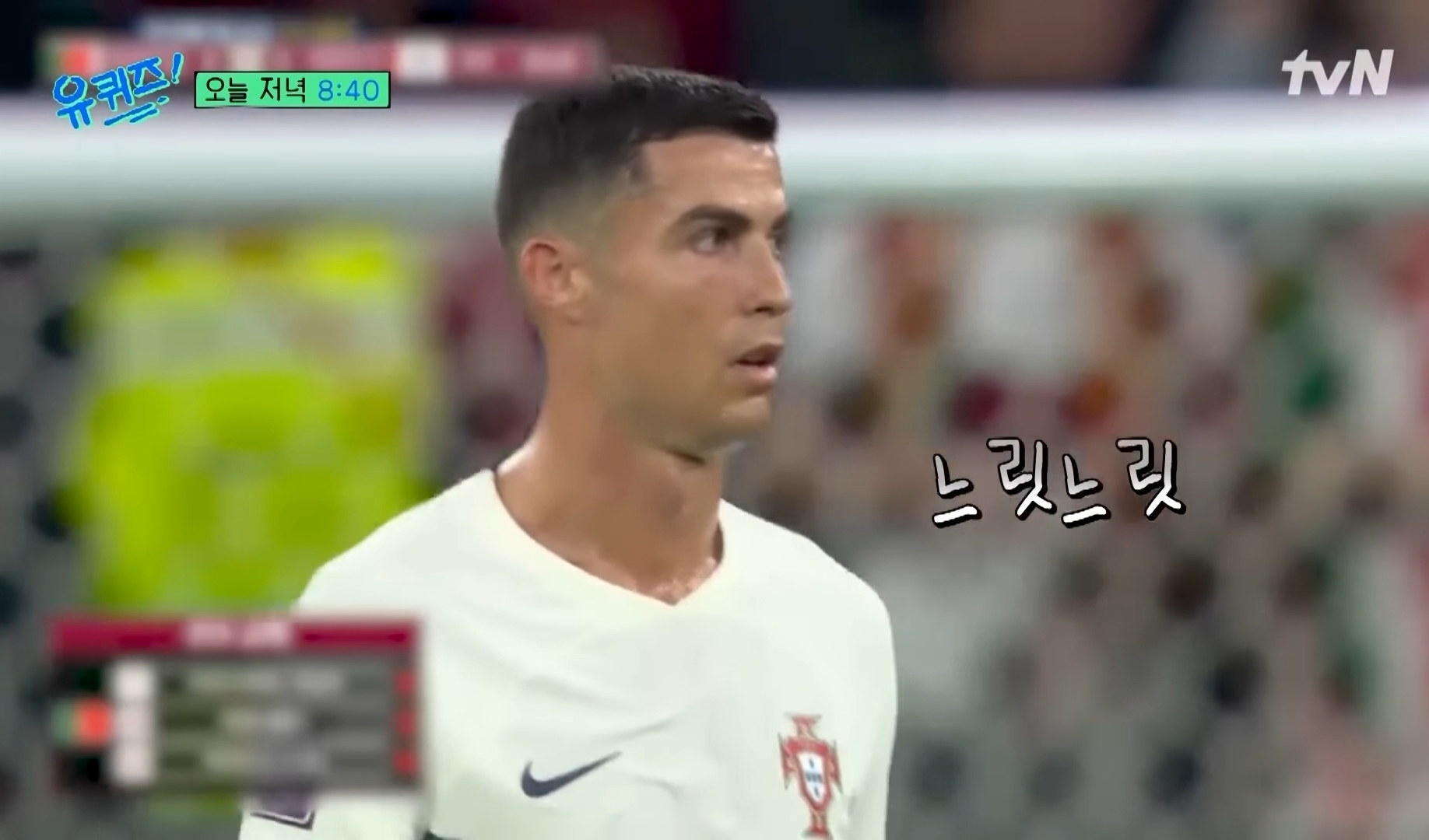 [유퀴즈] 조규성이 날강두라고 했을때 | 인스티즈