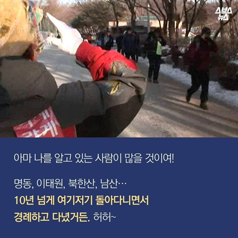 1호선 광인 짤의 진실.jpg | 인스티즈