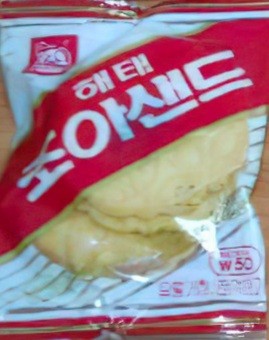 90년대 과자 가격...와...ㅋㅋㅋㅋㅋㅋㅋㅋㅋㅋㅋㅋ | 인스티즈