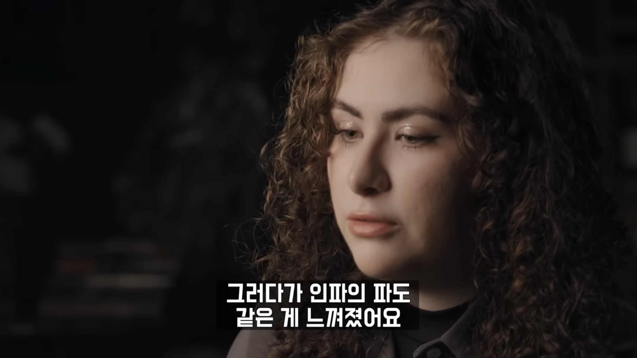 이태원 참사 Crush 1화 | 인스티즈