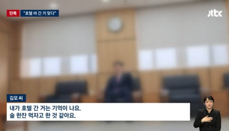 장제원 성폭행 (준강간치상) 혐의 요약 정리 txt | 인스티즈