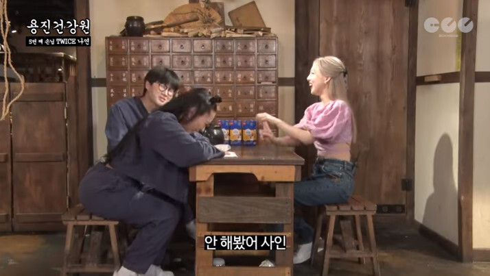 스몰톡 못하고 낯가리는게 고민인 나연 | 인스티즈