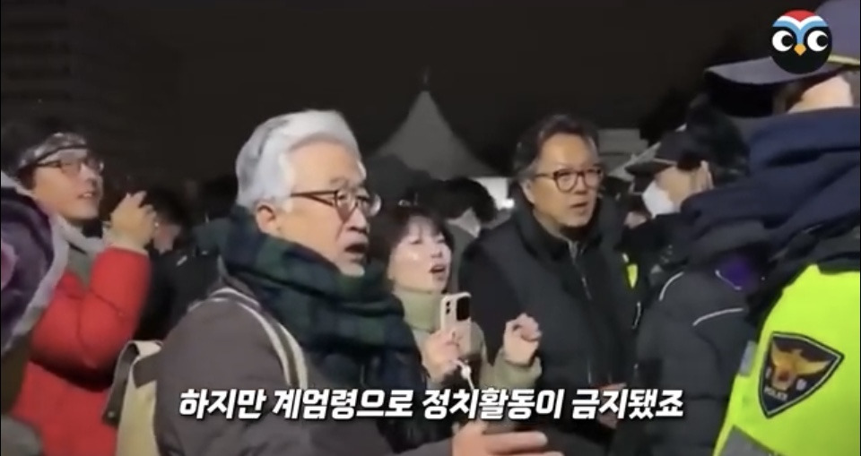 계엄 당시 상황 정리 겁나 잘한 미국 NBC 방송 .jpg | 인스티즈