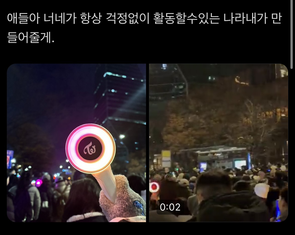 오늘자 응원봉 시위 살기좋은 세상 만들어줄게 시리즈 | 인스티즈