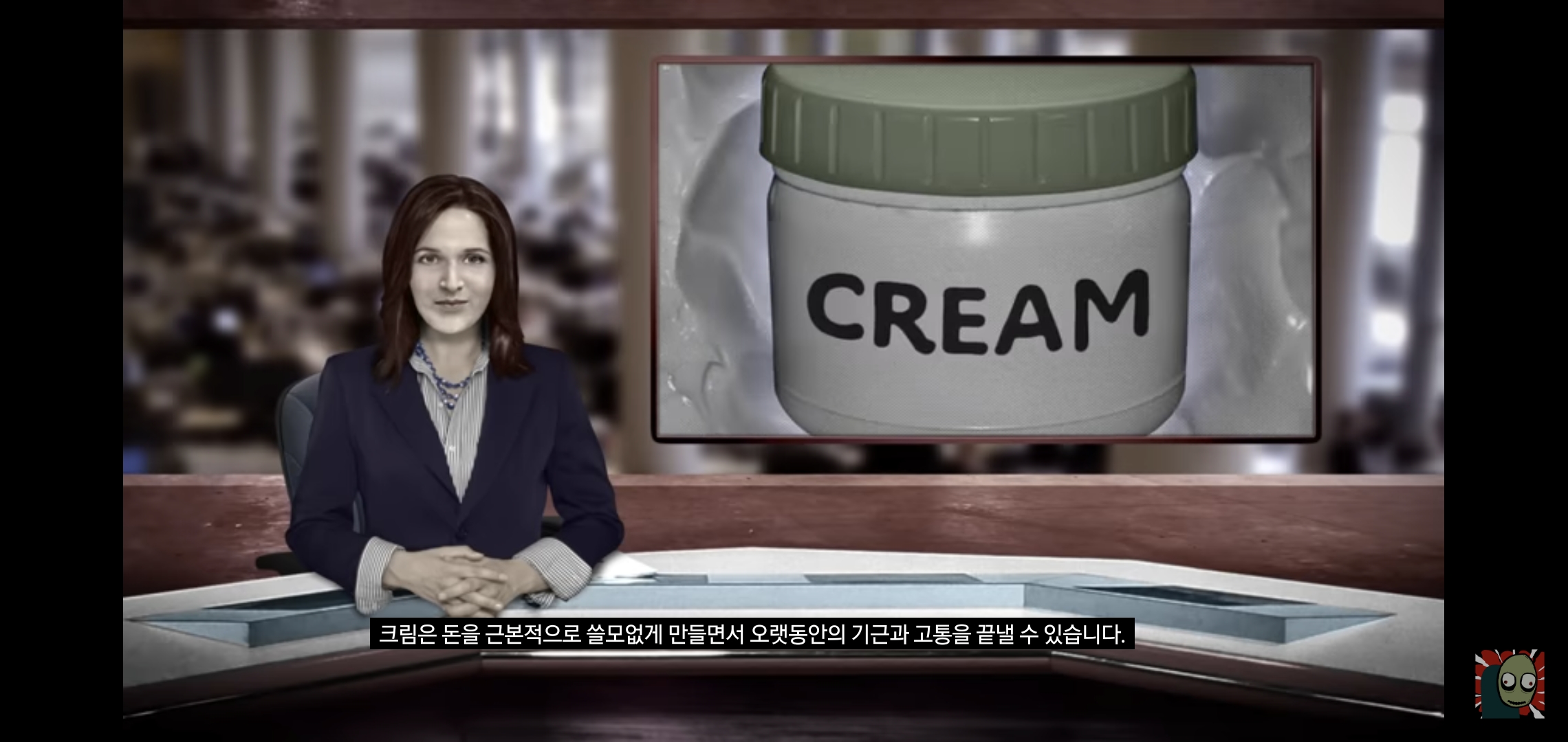 모든 게 고쳐지는 크림이 있는 세상..가 띵한 결말.jpg | 인스티즈