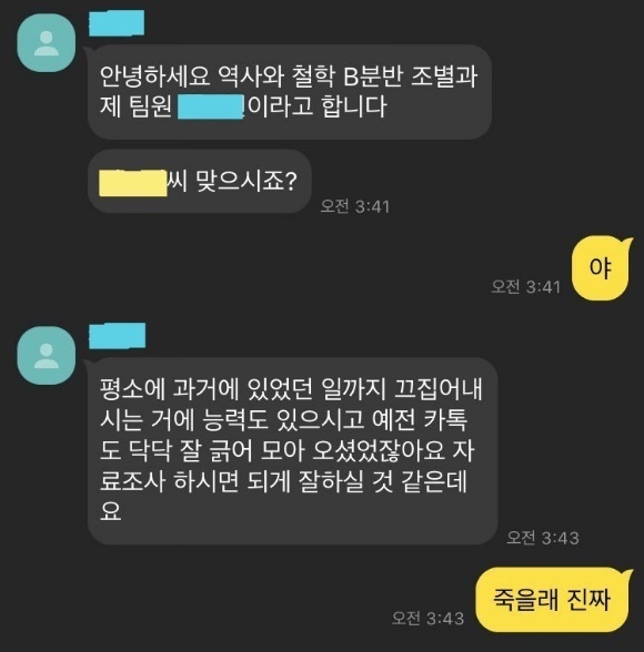 티키타카 이미지