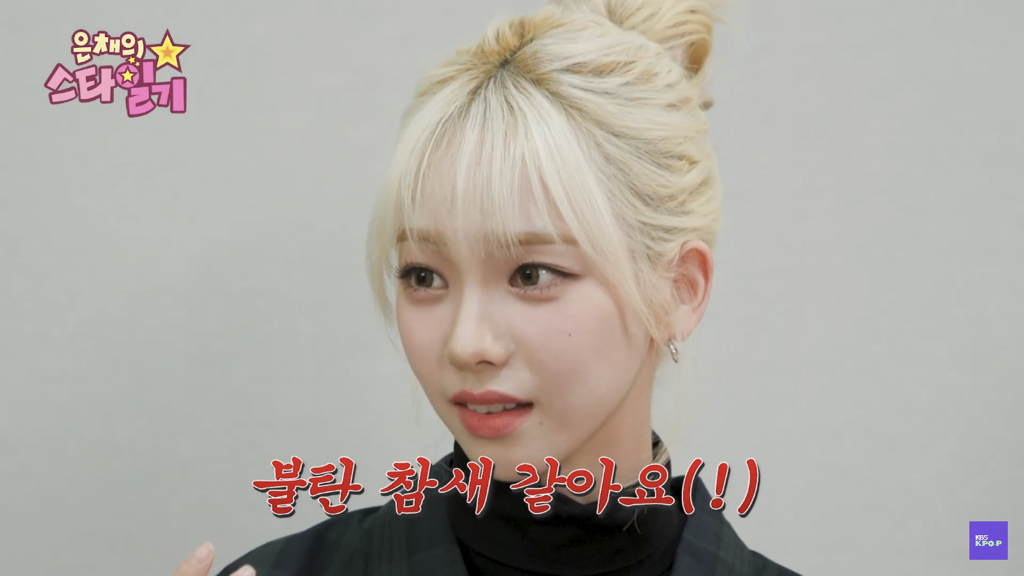 다시는 금발 안 한다는 카리나 | 인스티즈