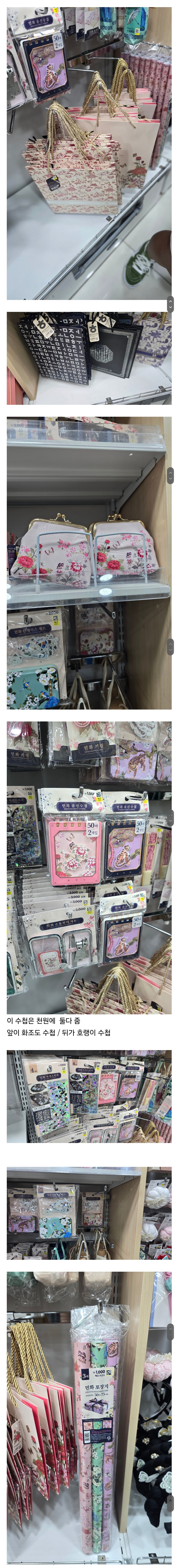 외국인들이 다이소 명동점에서 쓸어가고 있다는 신상품 | 인스티즈