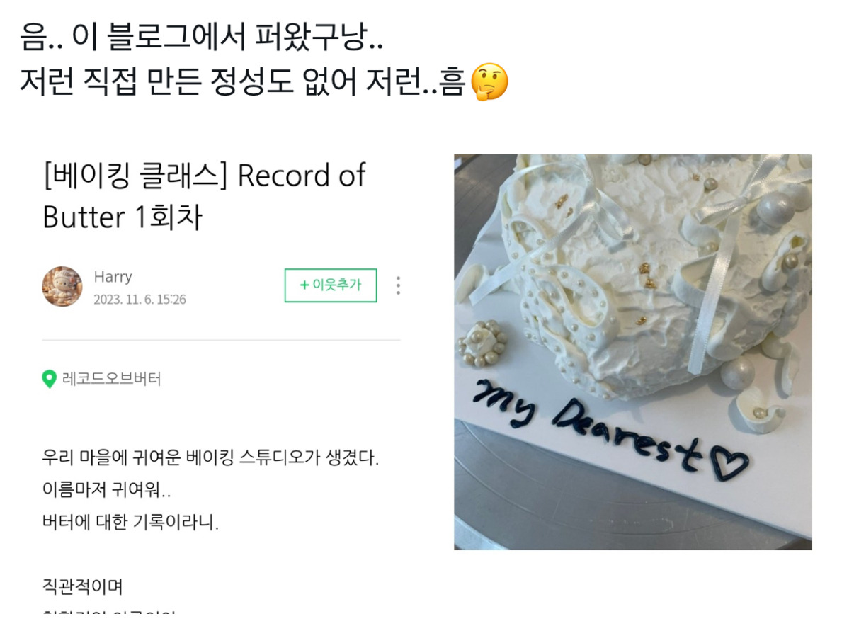 김재중 사생 자작 열애설 정리 | 인스티즈