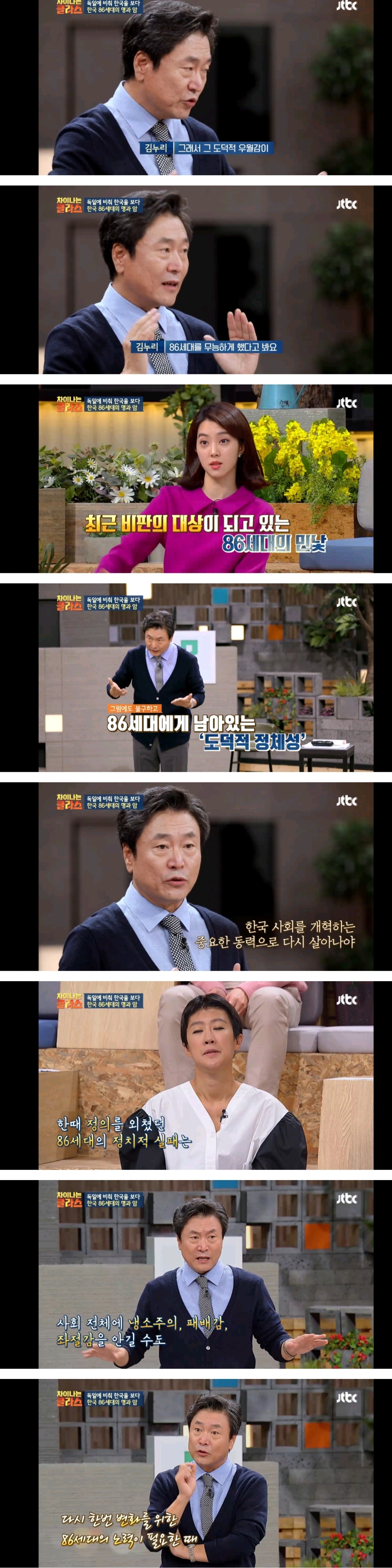 한국이 독재를, 같은 실수를 반복하는 이유 | 인스티즈