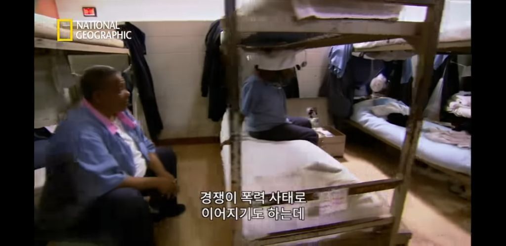 미국 여자교도소의 가족놀이 | 인스티즈