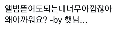 나왔다 … 오타쿠를 향한 일반인의 웅 모음.twt | 인스티즈