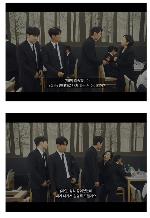 [연예인매니저로살아남기] 진선규와 이희준이 퀴어영화를 찍게되는 개바보 드라마ㅋㅋㅋㅋㅋ | 인스티즈