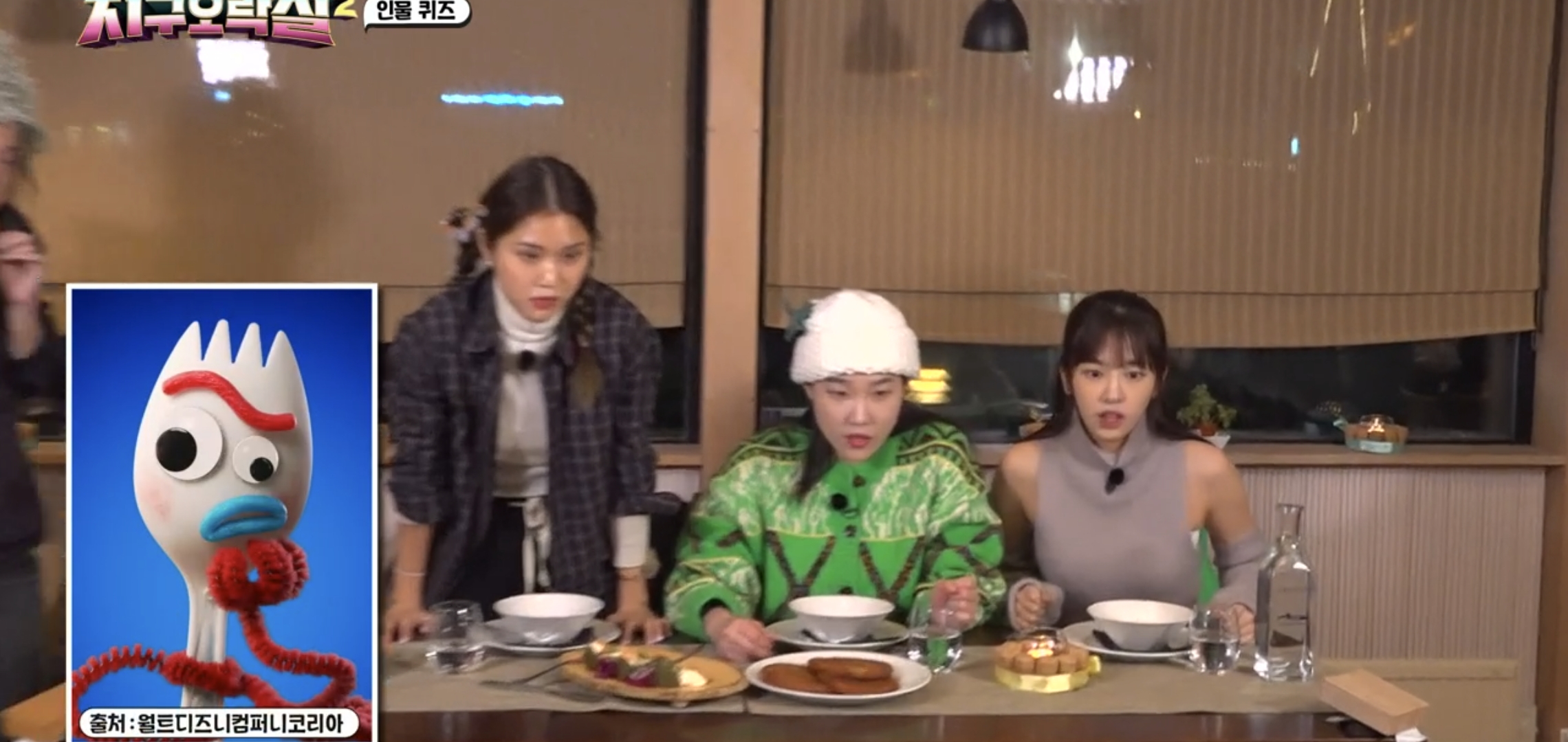 어제자 지구오락실 난이도 높아진 MZ 인물퀴즈.jpg | 인스티즈