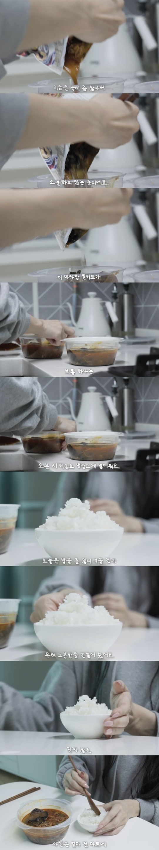 소식좌가 꿀팁 전수해주는 브이로그 | 인스티즈