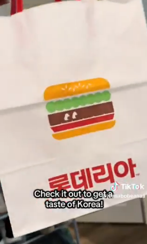 한국 롯데리아는 간판 영어로 붙여놓고, 미국에서는 간판을 한글로 붙여놓네 ㅋㅋㅋㅋ | 인스티즈