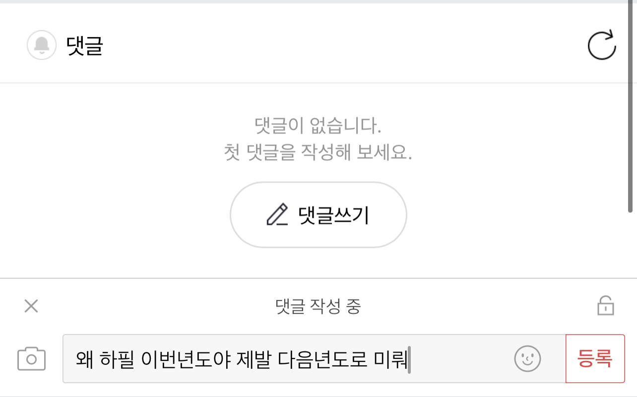 ISFP만 사는 나라 이야기 (축제편) | 인스티즈