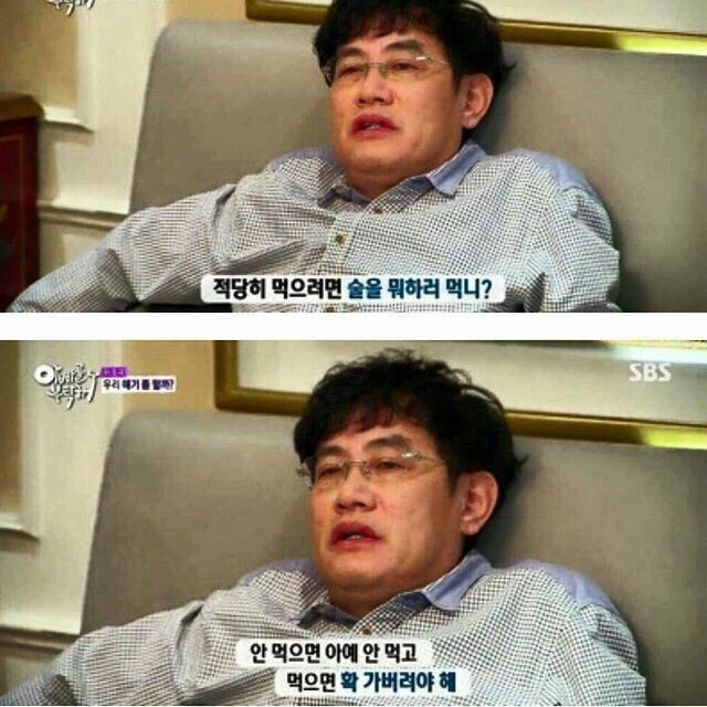 아는 사란들만 아는 의외의 개짱맛 안주 | 인스티즈