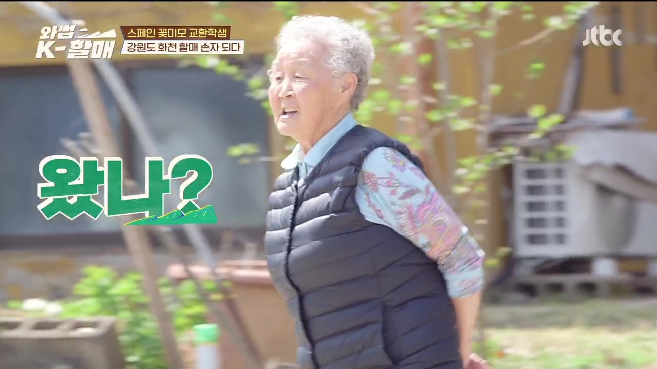 [와썹k할매] 외국인에게 제대로 플렉스하며 챙겨주는 k-할매 | 인스티즈