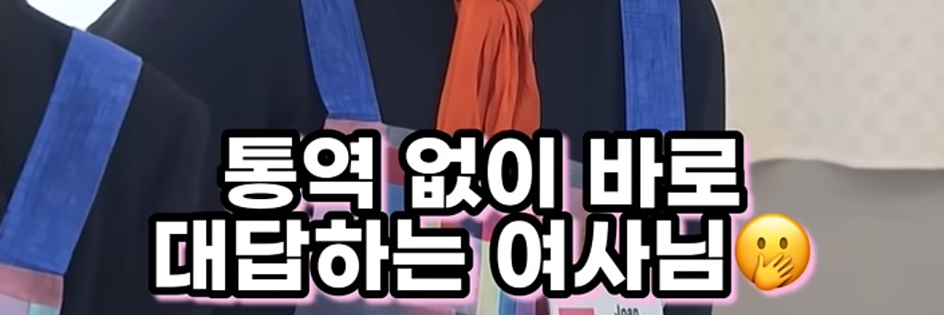 통역 없이도 다 알아듣는 김혜경 여사님 | 인스티즈