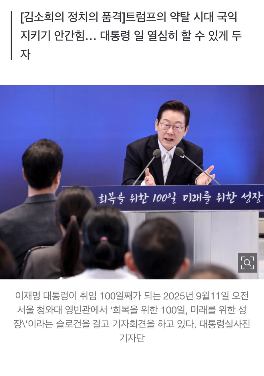 이럴 때 그래도 이재명이라서 다행이야 | 인스티즈