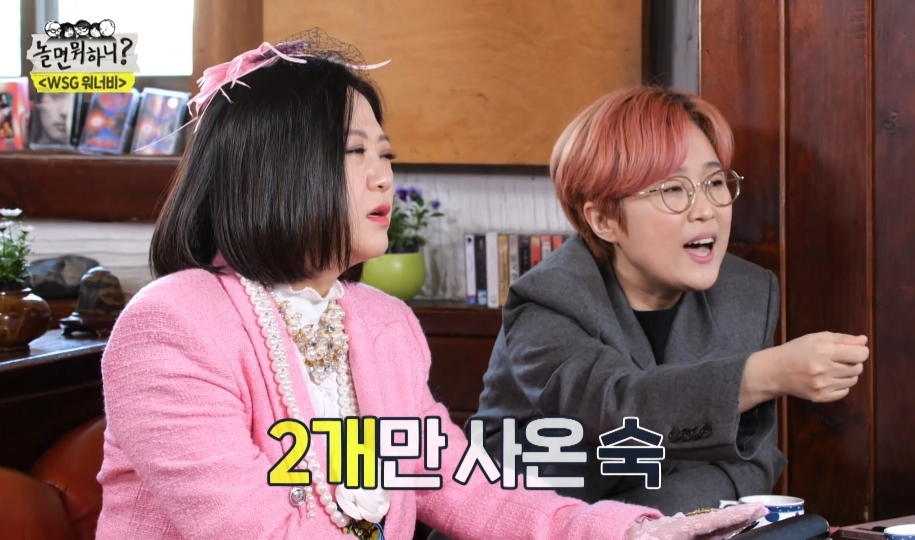 김숙이 20년동안 희극인실 돌아이로 불린 이유 | 인스티즈