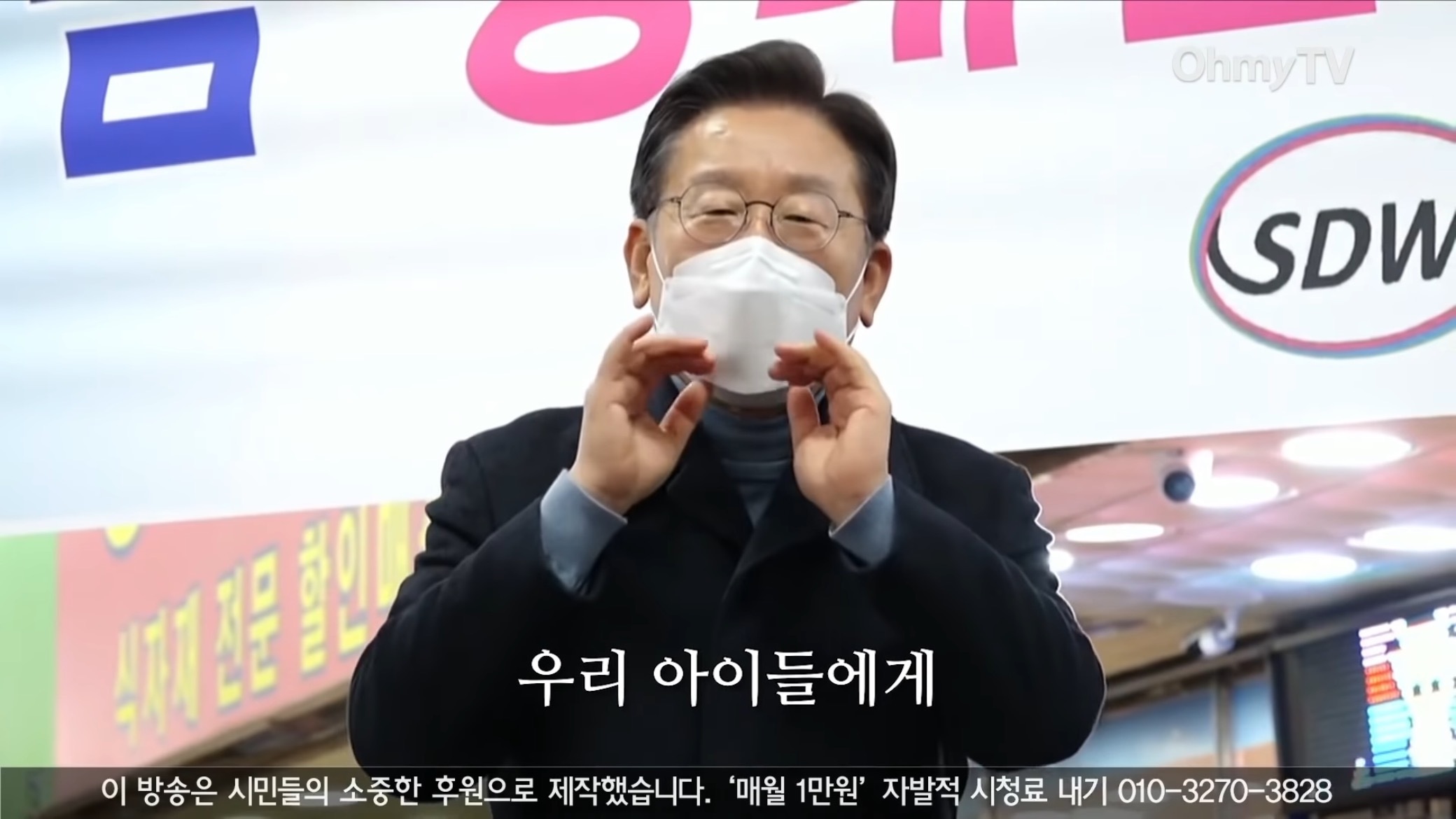 이재명 본인도 기억에 남는다던 상대원시장 유세.jpg | 인스티즈