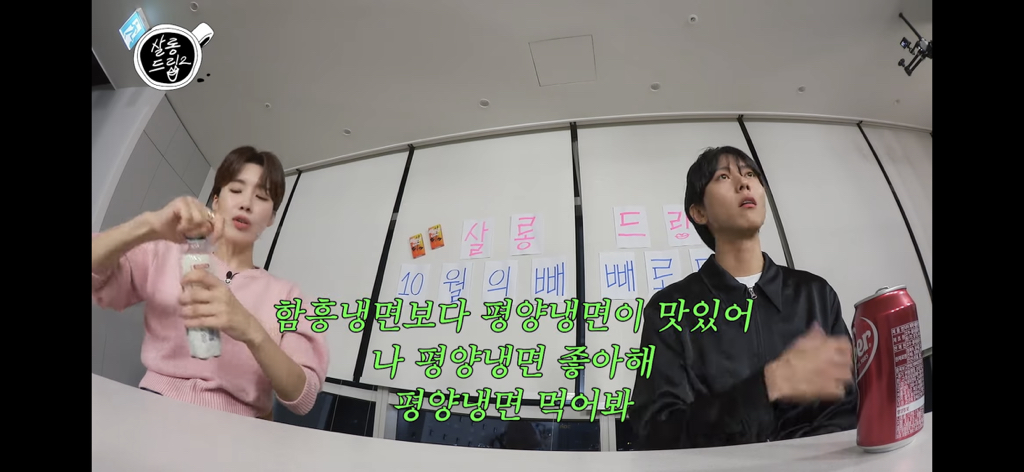 주우재가 말하는 평양냉면, 마라탕 부심 있는 사람들 | 인스티즈