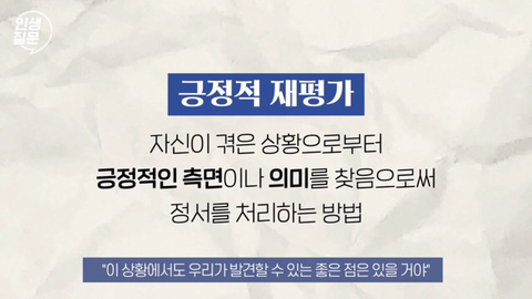 행복한 사람들이 자주 하는 말버릇.jpg | 인스티즈