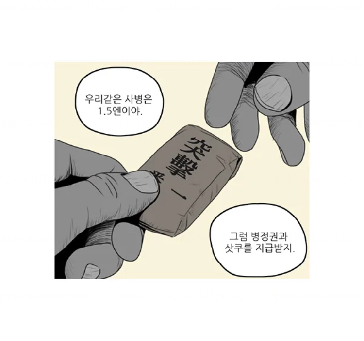 '일본여행이 왜 가기싫어?"라고 물어보면 이걸 보여주세요.JPG | 인스티즈