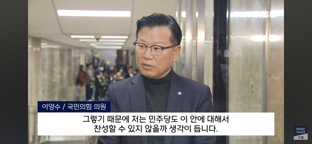 "이재명 불출마하면 당장 탄핵" '그걸 왜 엮나' 기자도 황당 | 인스티즈