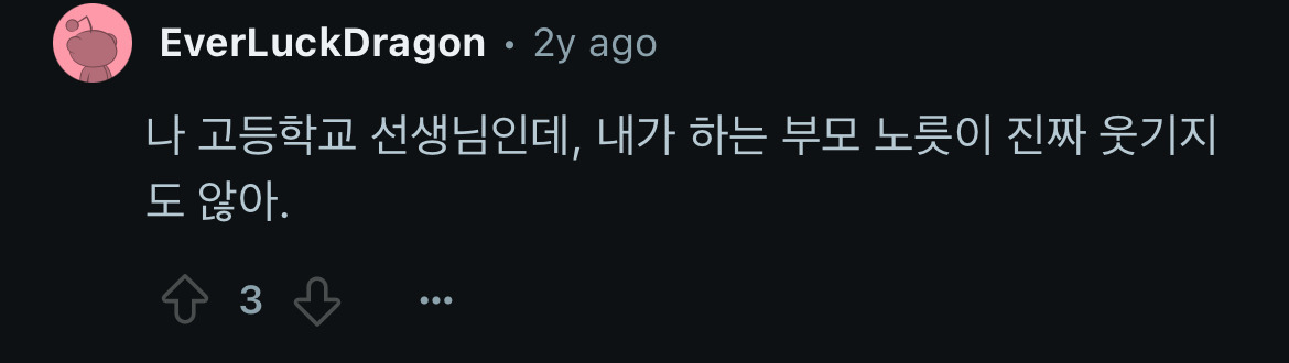 요즘 부모들의 육아 아웃소싱에 대해 한탄하는 미국인들 | 인스티즈