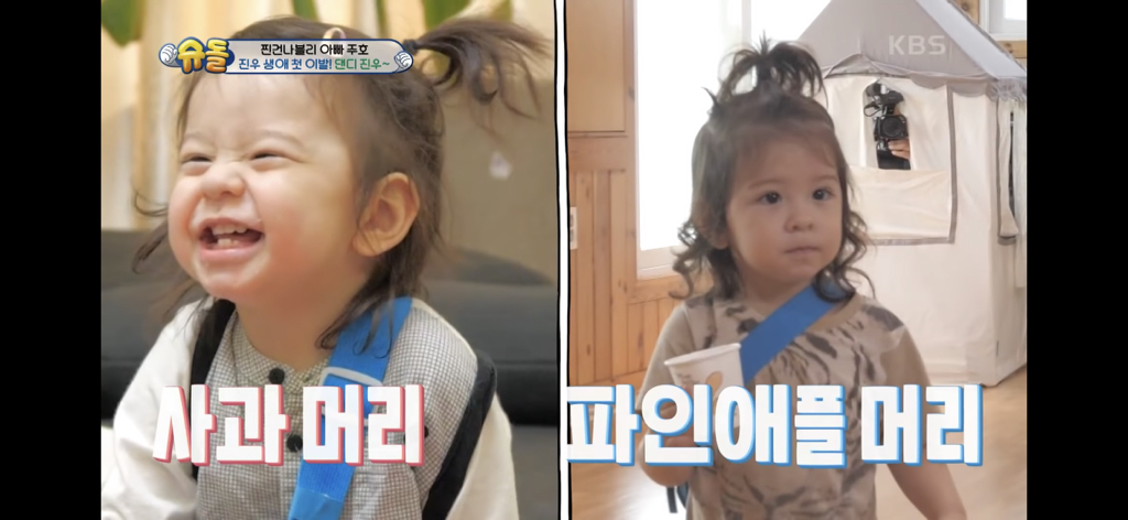 [슈돌] 엄마가 직접 머리 잘라준 진우 - 악플달면 쩌리쩌려버려 - ＊여성시대＊ 차분한 20대들의 알흠다운 공간 [슈돌] 엄마가 직접 머리 잘라준 진우