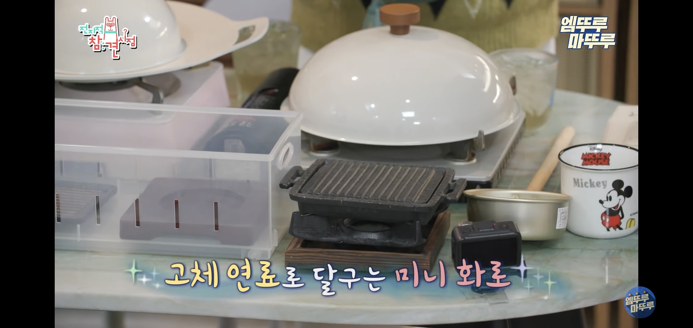 별게 다 있는 이국주 집에서 부추곱창 먹는 전현무.jpgif | 인스티즈
