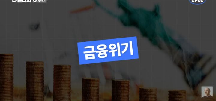 타일러가 세계10위 시카고대학을 장학금 받고 다닐수있던 이유 | 인스티즈
