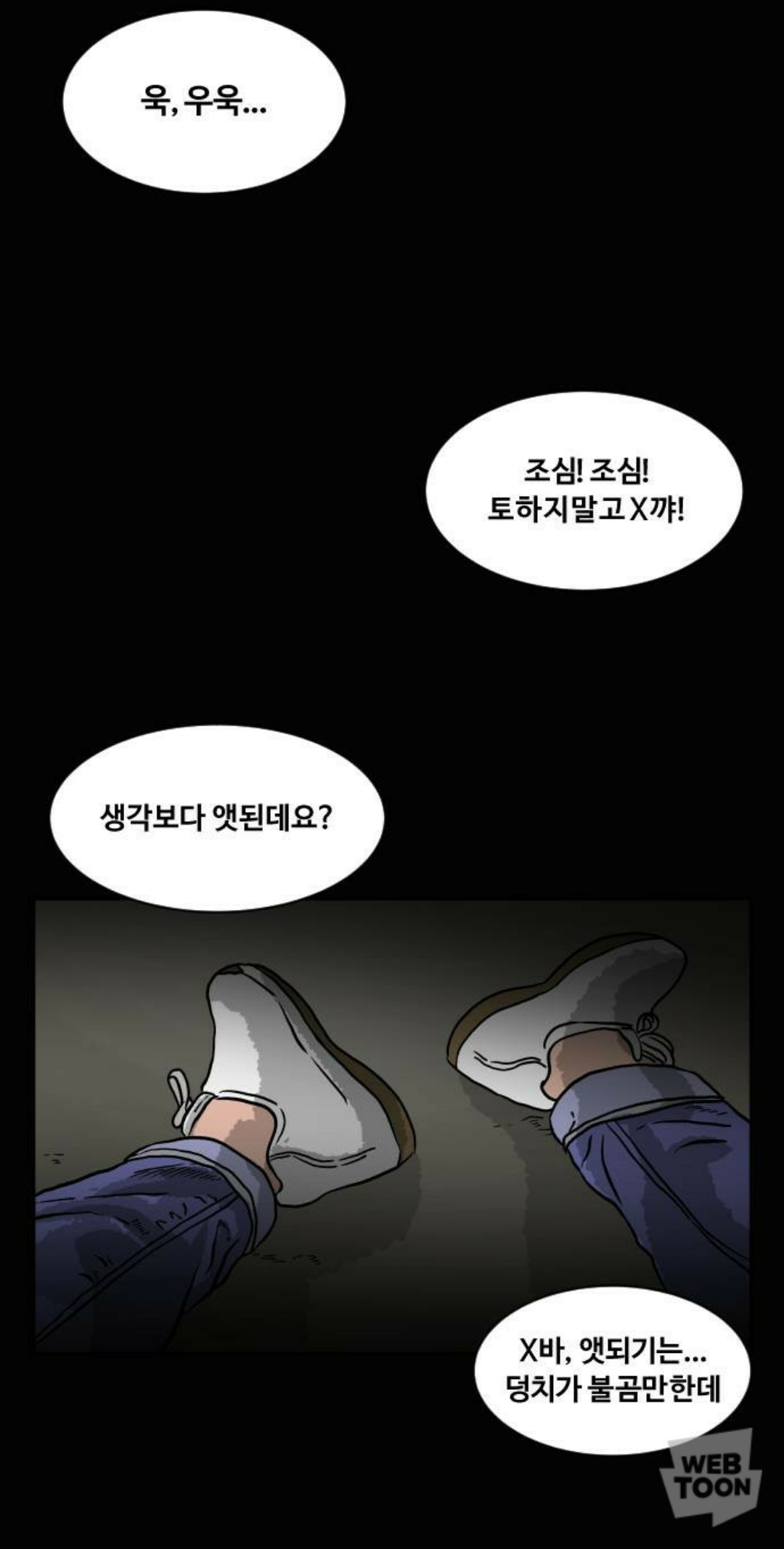 아들이 살인사건의 범인으로 잡혀들어갔다가 17년만에 무죄로 풀려났는데 아들이 뭔가 이상하다.. | 인스티즈