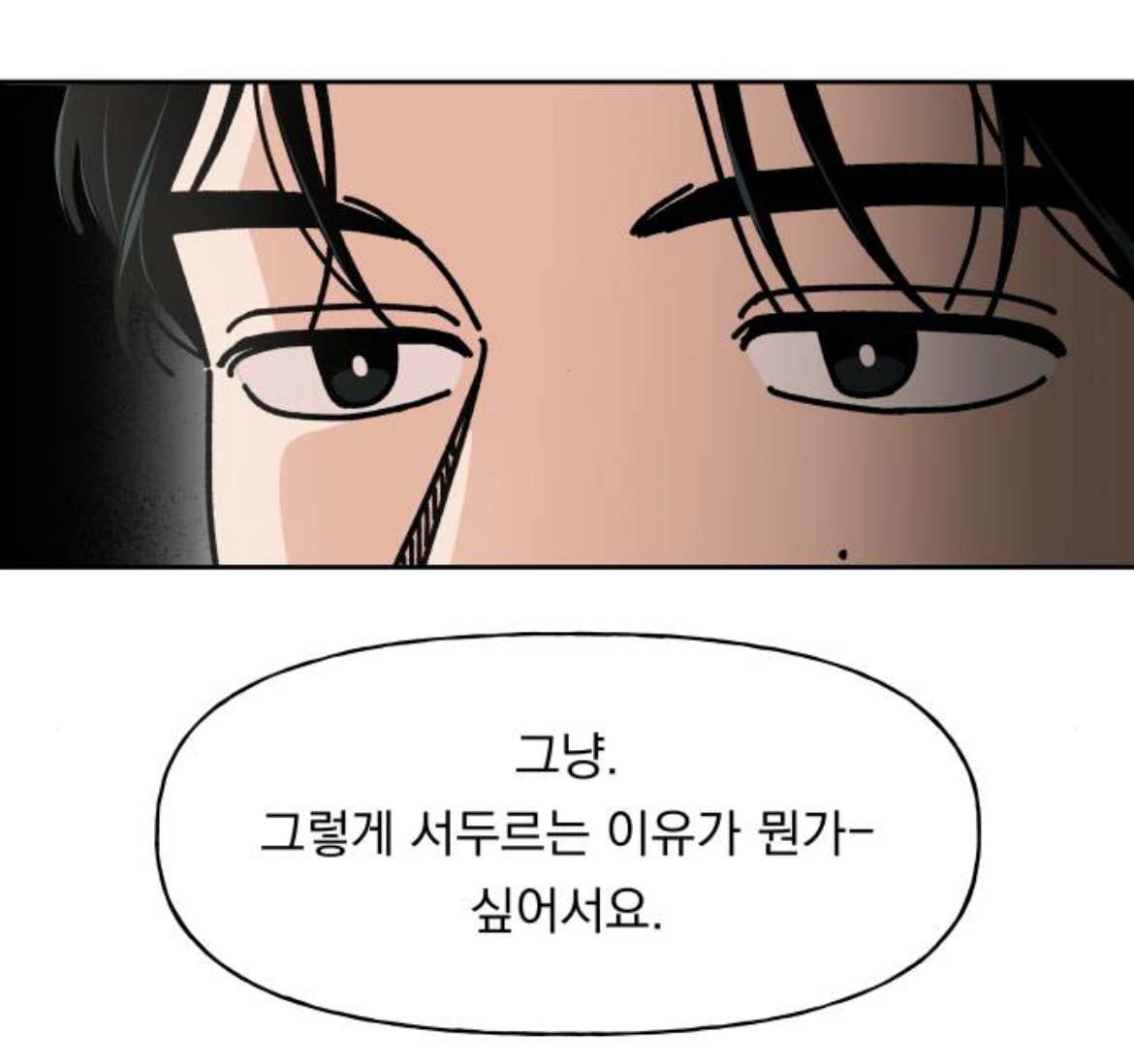 결혼만 하면 시간이 되돌아가는데요.. 이게 무슨 | 인스티즈