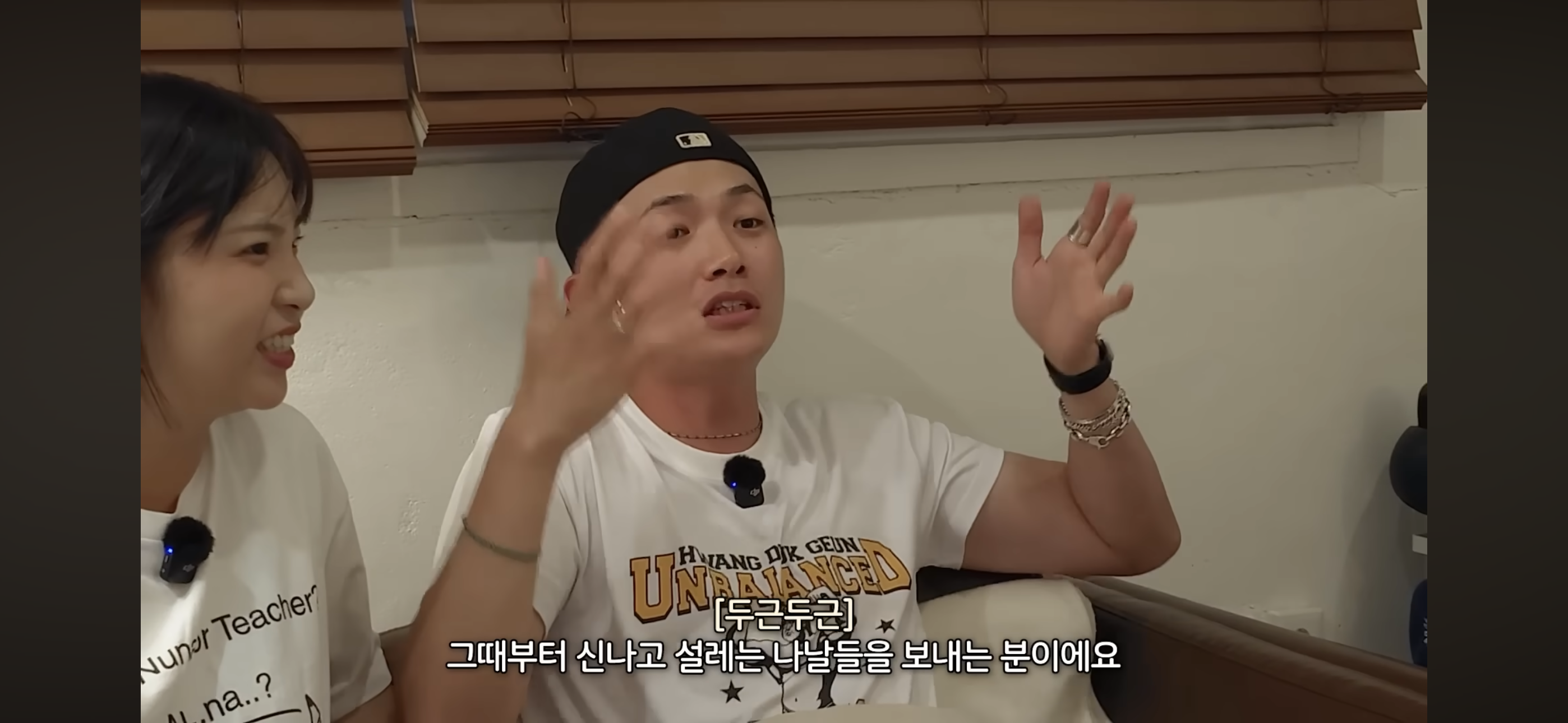 권또또 & 키티 상견례 썰 | 인스티즈