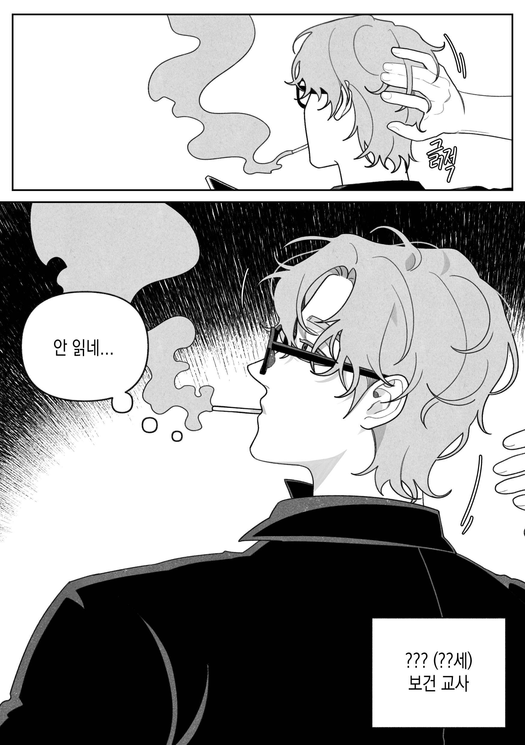 안 건강한 연애와 건강한 연애의 창과 방패 같은 사랑.twt | 인스티즈