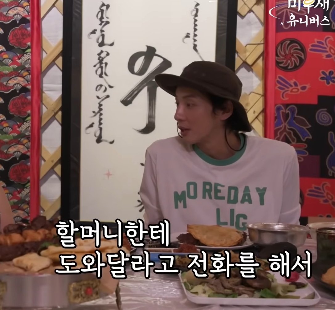 처음 밝히는 윤시윤의 가정사 | 인스티즈